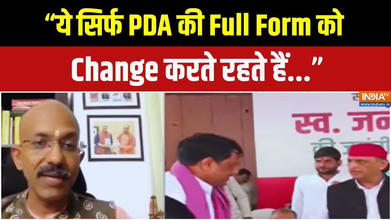 "ये हर तीन महीने में PDA की Full Form को ही  Change करते रहते हैं...": Shant
