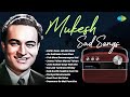 Mukesh Sad Songs Kahin Door Jab Din Dhal Jis Gali Mein Tera Ghar Yeh Mera Deewanapan Hai