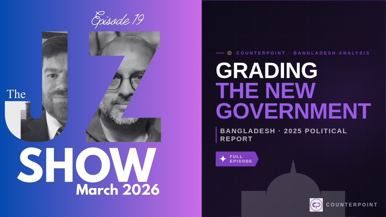 The J Z Show। Ep 19: Bangladesh's Post-Election Landscape and Regional Cooperation