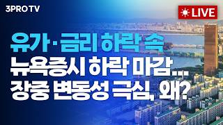 [6월 10일 개장시황] 빈센트, 정프로, 장우진, 이종원, 편다송, 김록호  [더블 밸류업]