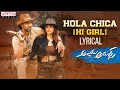 AlluduAdhurs Hola Chica Lyrical Bellamkonda Sreenivas Nabha Natesh DSP