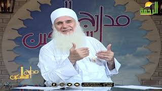 قصة دعاء إن لم يكن بك غضب على فلا أبالى عندما جُرح رسول الله مع موقف طريف حدث للشيخ يعقوب على المحور