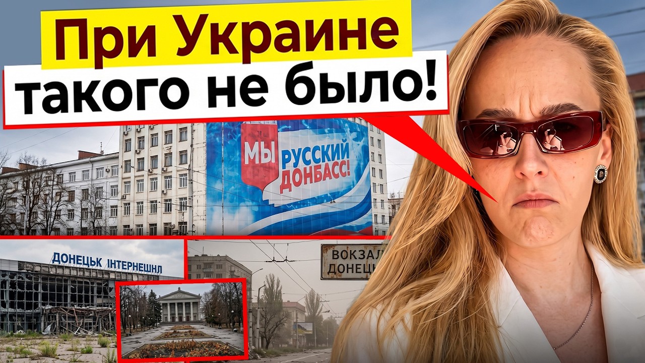 💥Блогерка з Донецька рознесла російських окупантів! Що наробили росіяни на