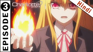 Charlotte Episode 3 In Hindi  Love and Flame  Anim