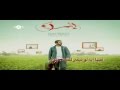 Hamza Namira - Hansa   حمزة نمرة - هنسى   Official Lyrics Video