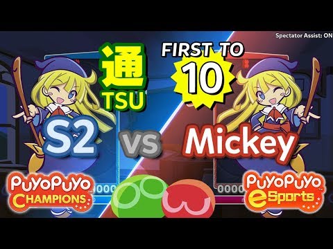 Puyo Puyo Champions: S2 vs Mickey! (Witch) - FT10 #EnglishVA #eyetracking #assist