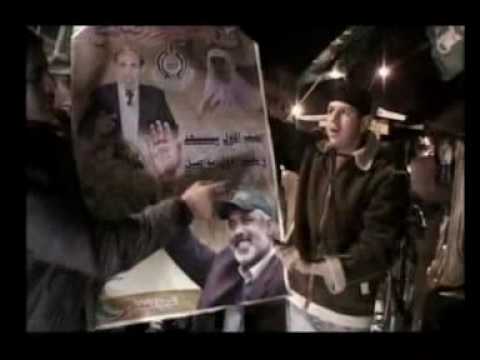 Inside Hamas
