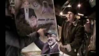 Inside Hamas