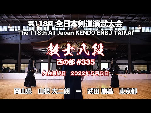 康基