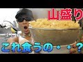 ボディビル4日前に山盛りパスタを食べ続けると身体の変化が凄いらしい・・
