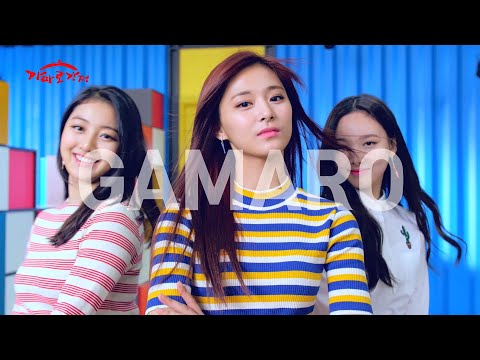 Gamaro Chicken Gang-Jeong_TWICE