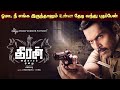 ஓமா நீ எங்க இருந்தாலும் உன்ன தேடி வந்�