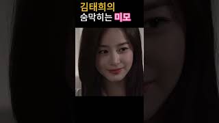 한국을 대표하는 최고의 미인: 김태희(리즈시절)