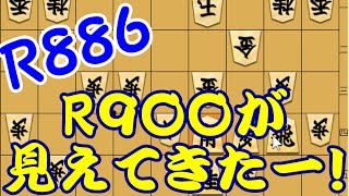 将棋倶楽部２４レート４桁への道part16【Ｒ886】