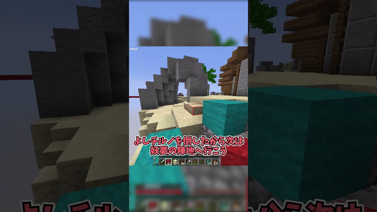 ☆うほ☆ #shorts