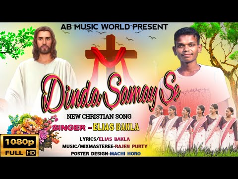 Dinda Samay Se || New Cristian song ✝️ || Official Video Song 2025|| AB MUSIC WORLD ||#song#cristian