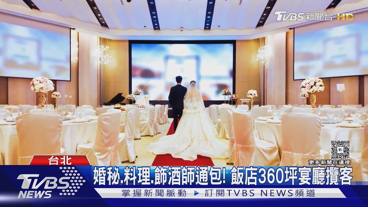 雙層巴士看場地試喜餅!婚宴業推「一站式服務」攻年輕族群