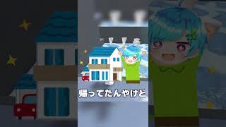 みんな関西弁のほうが好きなんやろ・・？ #shorts　#関西弁