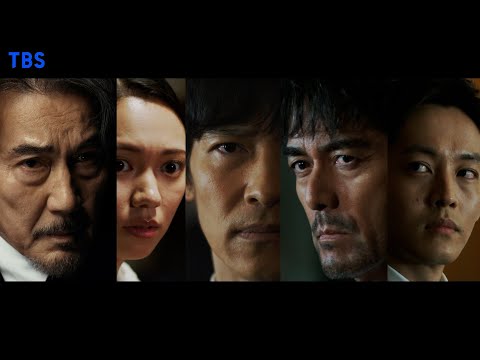 afbeelding 7月日曜劇場『VIVANT』特報映像第2弾！異例の長期海外ロケでの映像美は圧巻【TBS】