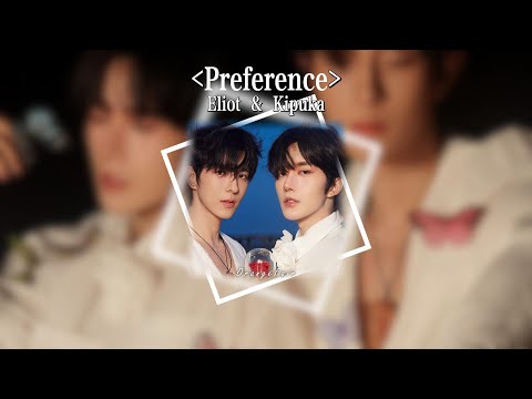【Eng Lyric】Eliot Huang & Kipuka Qiu - My Devotion / Preference | 黄星 & 邱鼎杰 - 偏爱