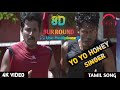 YO YO HONEY SINGER 8D Audio Song Ethir Neechal Must Use Headphones Sweety Editz 3D
