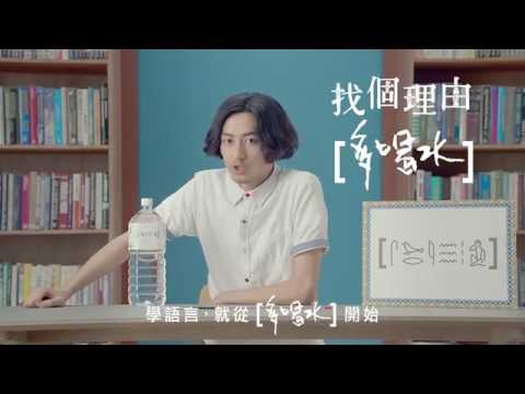 【多喝水世界語言瓶】埃及語教學