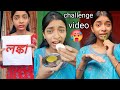 24 hours mixed food challenge আজ আমি সাৱাদিন শুধু খাবাৱ খাবো#youtube #