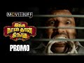 Inga Naan Thaan Kingu Promo 06 Santhanam D Imman Anbuchezhian Sushmita