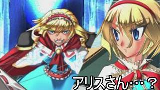 【東方の迷宮 SpecialDisc】元ネタが何かしらないとアリスさん！？ってなる【パート11】