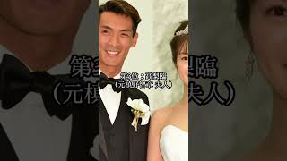 日本代表の奥さん可愛いランキング TOP10   #サッカー日本代表  #foryou #football #佐野海舟 #夫婦