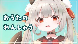 [Vtub] 小箱or個人Vtuber 0418 DD串