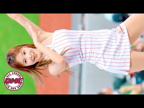 [4K] Yu Boyeong Cheerleader ‘Super Shy’ Performance Fancam | Incheon SSG Landers 230826