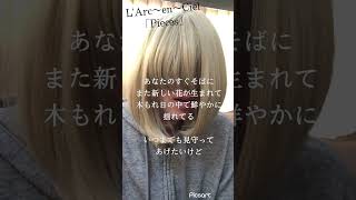 Download lagu Pieces  L'Arc〜en〜Ciel mp3