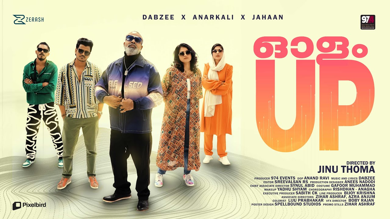 Olam Up Lyrics | Anarkali Marikkar, Dabzee | Sulaikha Manzil