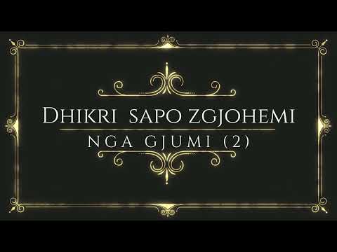 Dhikri i mengjesit me titra shqip - Mburoja Muslimanit