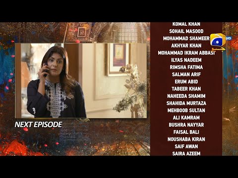 Mujhay Qabool Nahin Episode 41 Teaser - 16th November 2023 - HAR PAL GEO