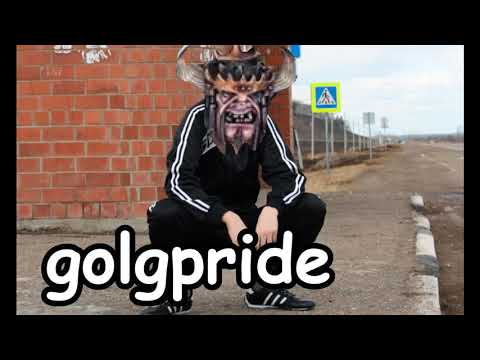 Golgpride Maneater Anthem   |  Stir