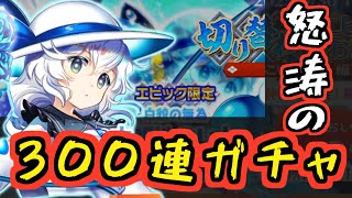 【東方ロストワード】白こいしちゃんリベンジじゃ！【プレイ動画】