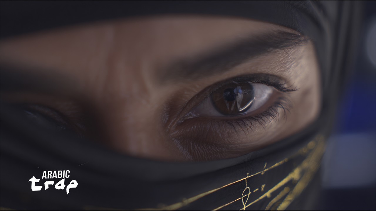 Habibi , talaa barra / حبيبي طلع برا (Trap Remix) | Arabic EDM Bass Boosted 🏎️💨