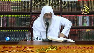 البخاري (487)" نهى النبي عن النذر ـ يُستخرج به من البخيل "كتاب القدر ح(6608-6611) للشيخ مصطفى العدوي image