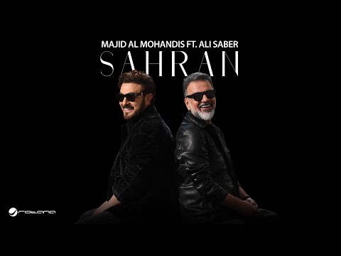 Majid Al Mohandis FT. Ali Saber - Sahran | Official Music Video 2025 ماجد المهندس وعلي صابر - سهران