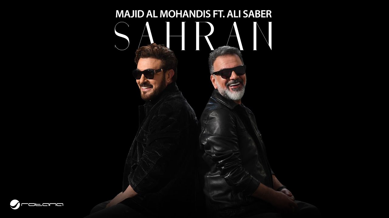 Majid Al Mohandis FT. Ali Saber - Sahran | Official Music Video 2025 ماجد المهندس وعلي صابر - سهران