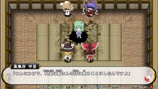 不思議の幻想郷アナザーフェイス(東方)生放送3