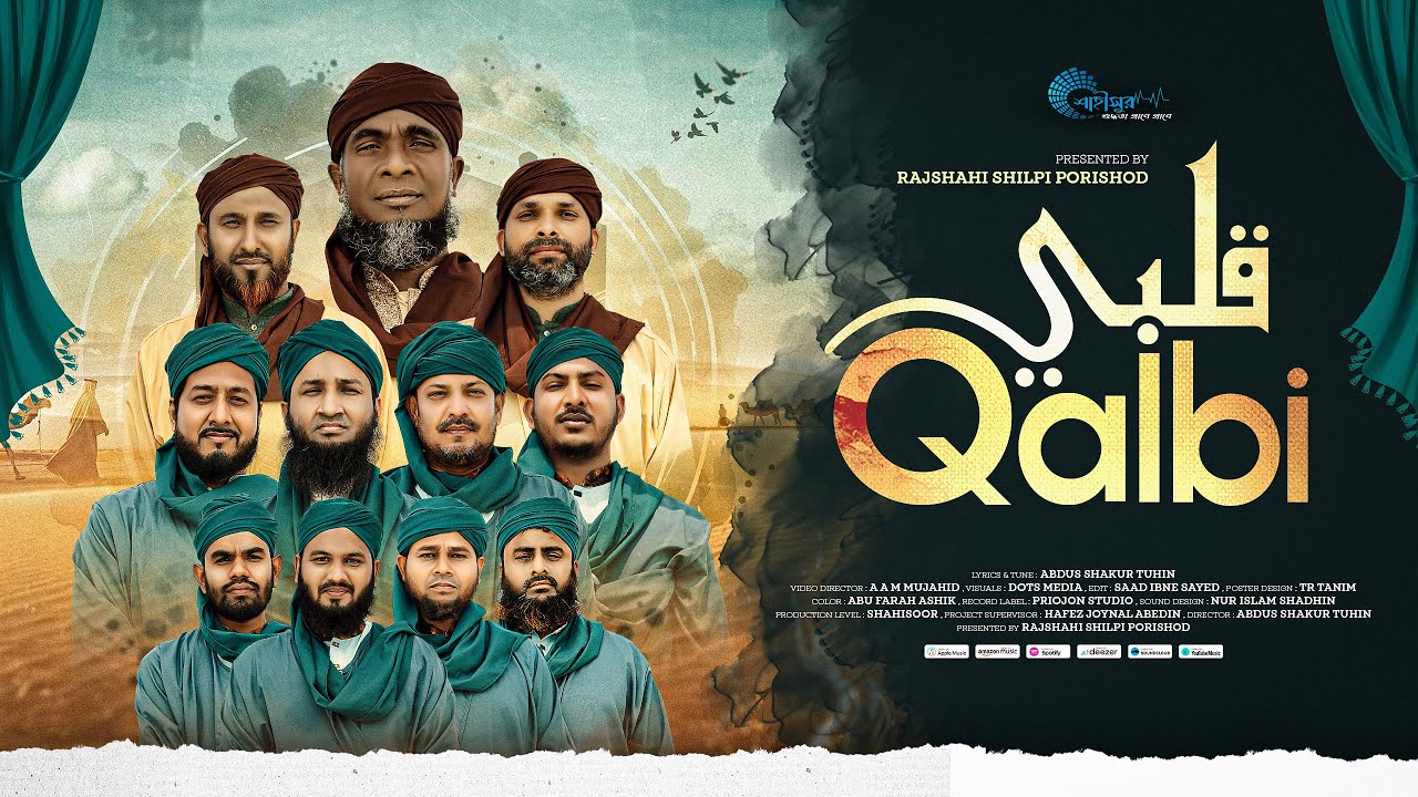Qalbi
