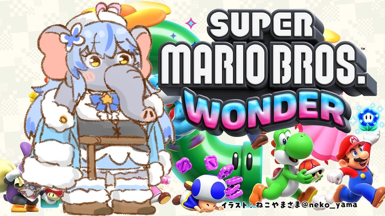 【 スーパーマリオブラザーズ ワンダー 】完全初見!ゲーム下手のマリオ実況|#02【 雪花ラミィ /ホロライブ】