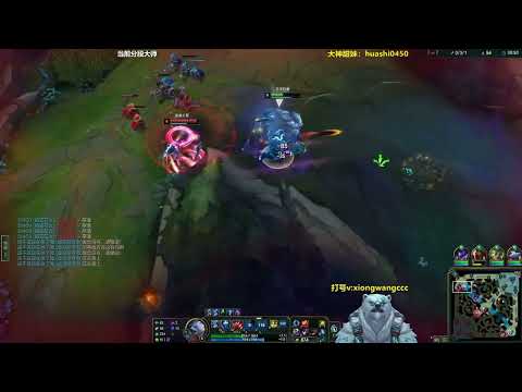 🐻 Rank 1 Volibear vs Varus – BearKing