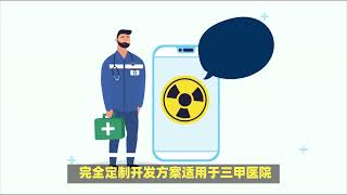 智慧医院APP开发多少钱？源码快速上线 vs 定制开发成本全解读