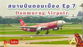 สนามบินดอนเมือง Ep.7 #airplane