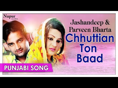 Chhuttian Ton Baad | All Time Hit Punjabi Song | Jashandeep & Parveen Bharta | Nupur Audio