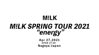 M!LK SPRING TOUR 2021 “energy” LIVE digest　2021.04.27@NAGOYA part2